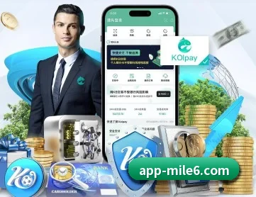 米乐体育 APP