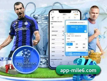 米乐体育 APP